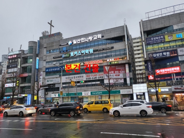 본건 전경-1