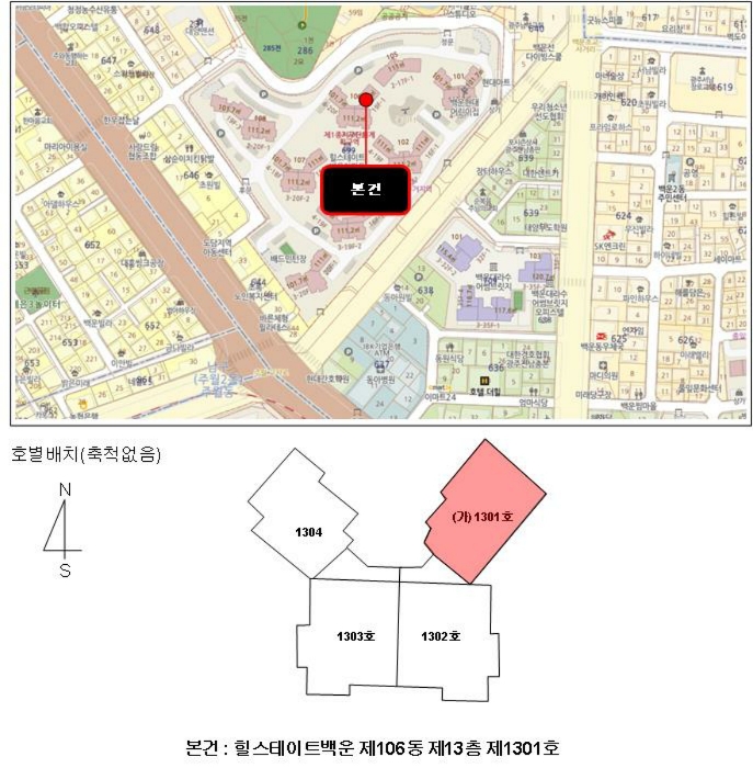 위 치 도