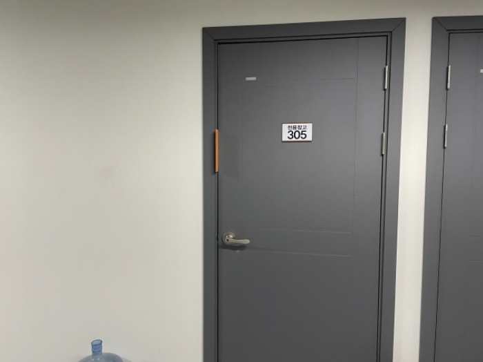 지2층 비 305호 출입구