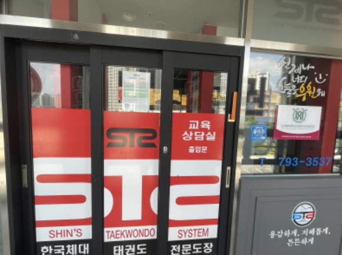 3층 306호 출입구