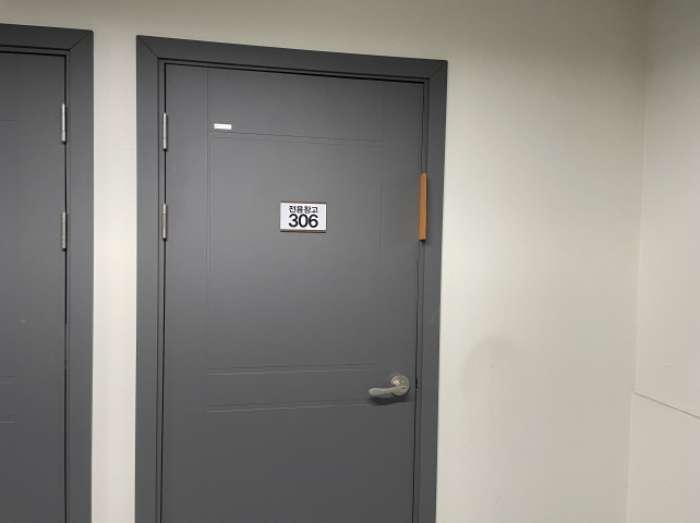 지2층 비 306호 출입구