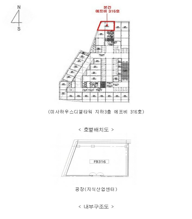 내 부 구 조 도