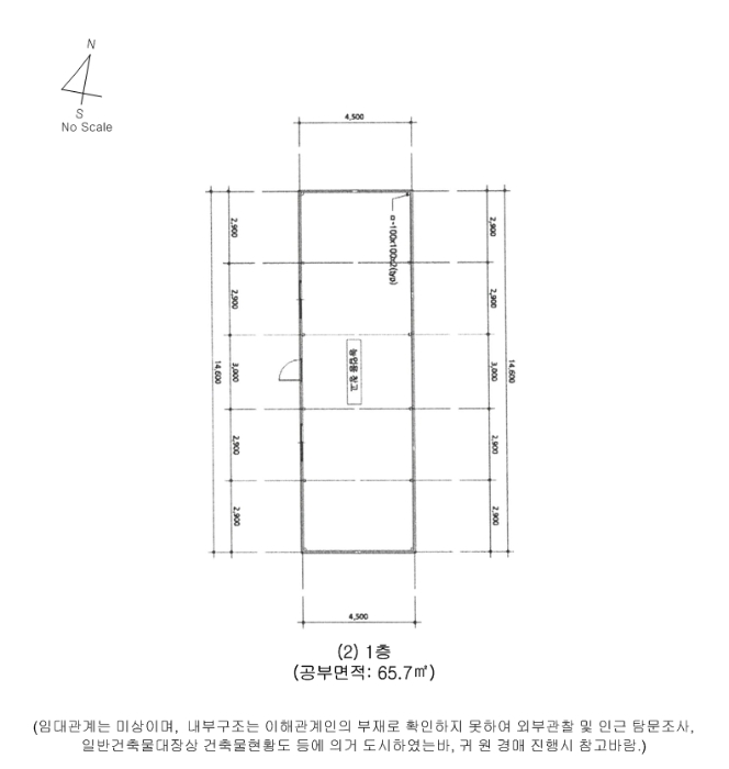 내 부 구 조 도