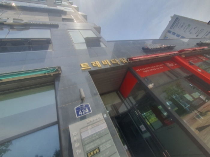 트레비타워의 모