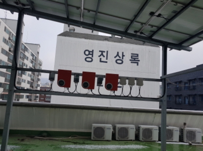 옥상 제시외 태양광 패널 (1)