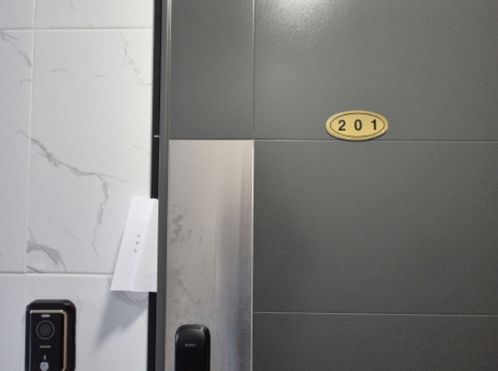 201호 안내문 부착
