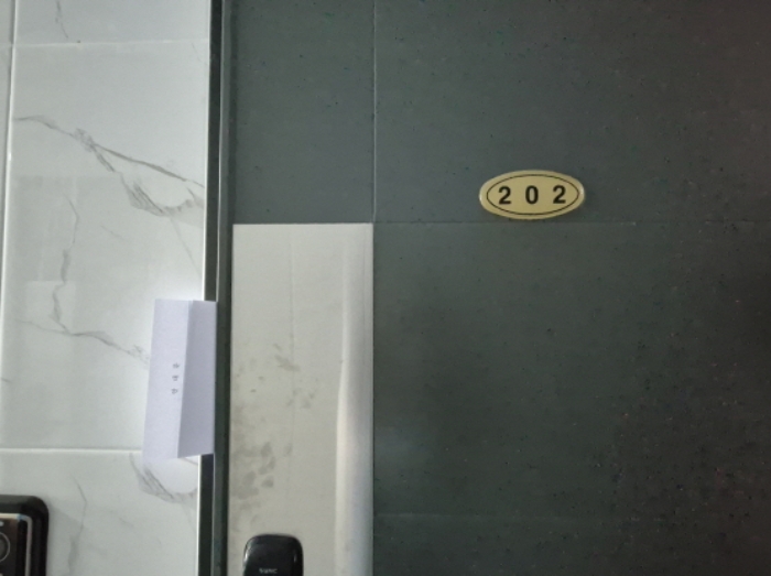 202호 안내문 부착