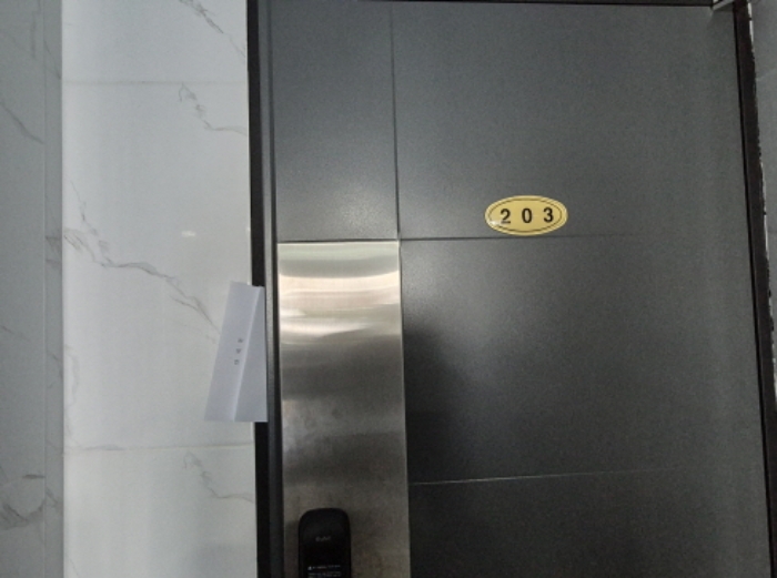203호 안내문 부착