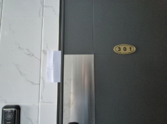 301호 안내문 부착