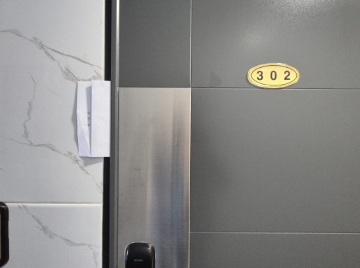 302호 안내문 부착