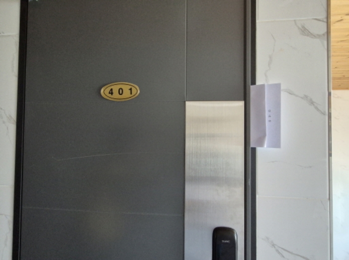 401호 안내문 부착