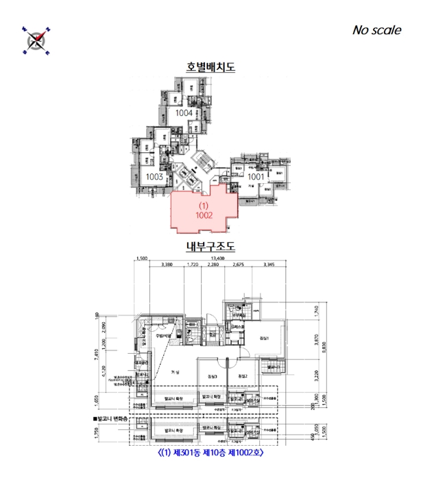 내 부 구 조 도