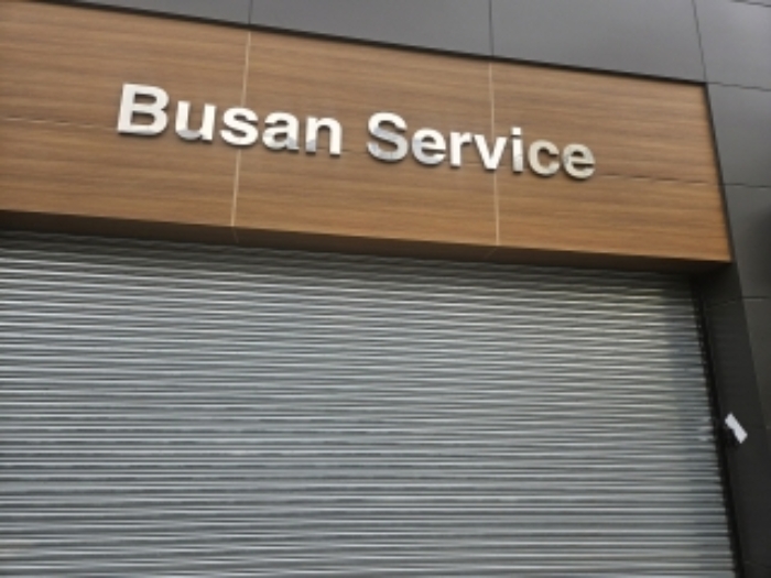 부산광역시 연제구 과정로 197 위 지상 3층 자동차관련시설(정비공장) 건물외부 일부전경