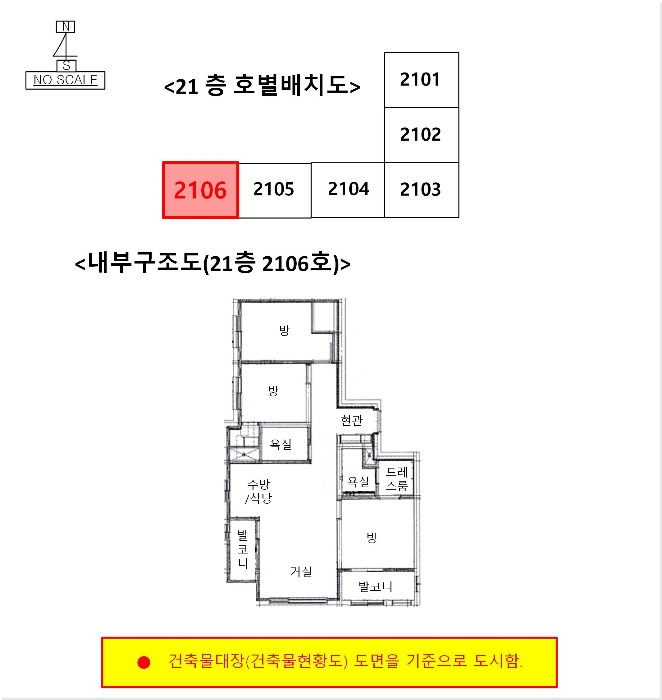 내 부 구 조 도