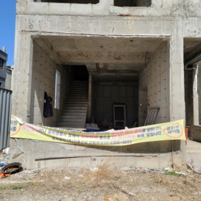 본건 인접 건물에 부착된 `유치권행사중` 현수막 전경