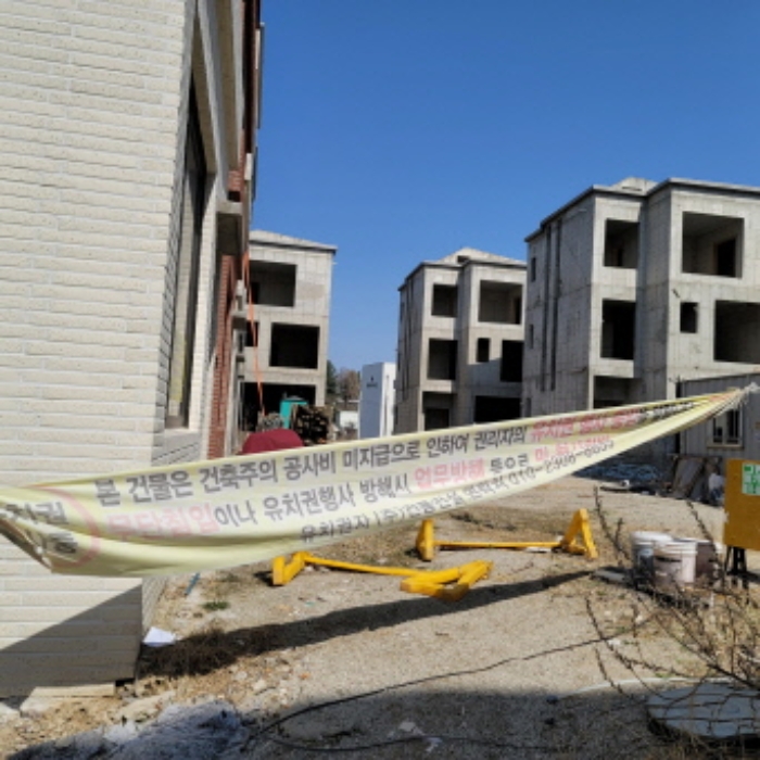 본건 인접 건물에 부착된 `유치권행사중` 현수막 전경