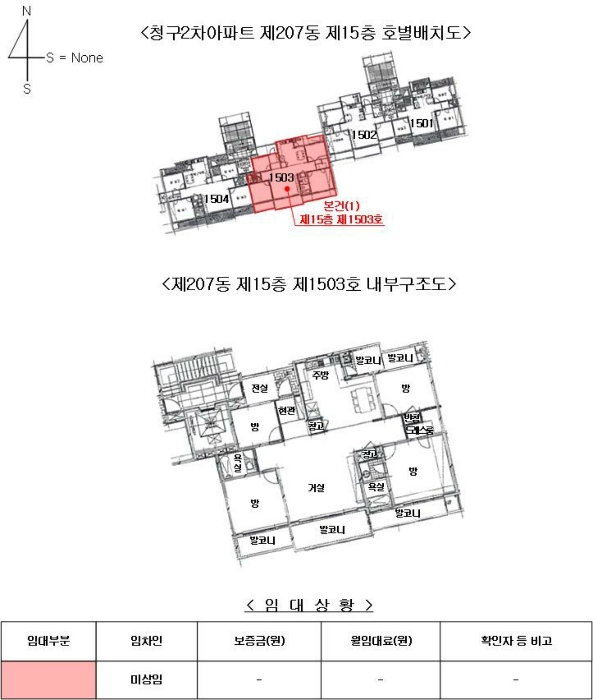 내 부 구 조 도