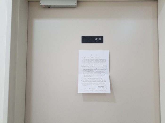 목록9 전유부분