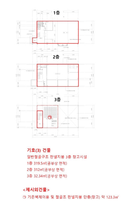 건물개황도