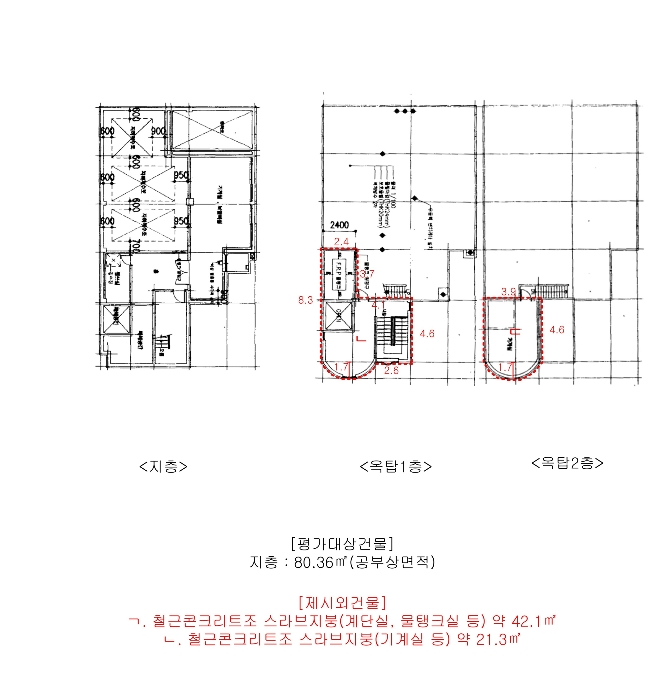 건 물 개 황 도