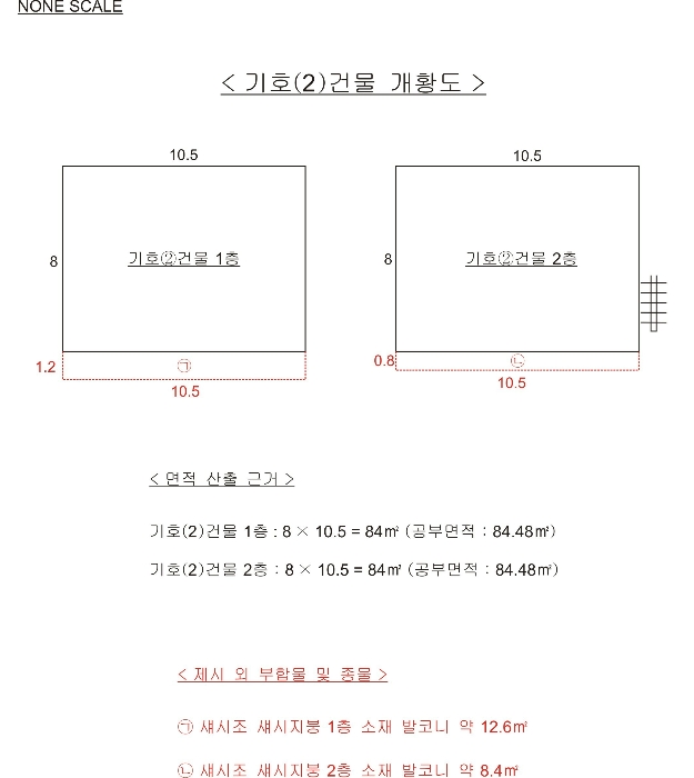 건 물 개 황 도