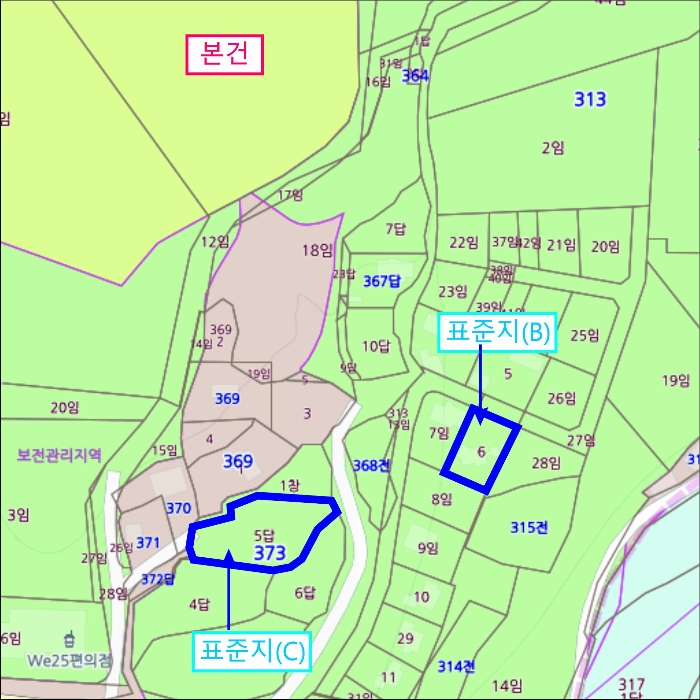 표준지 (B C