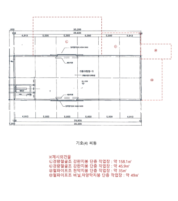 건 물 개 황 도