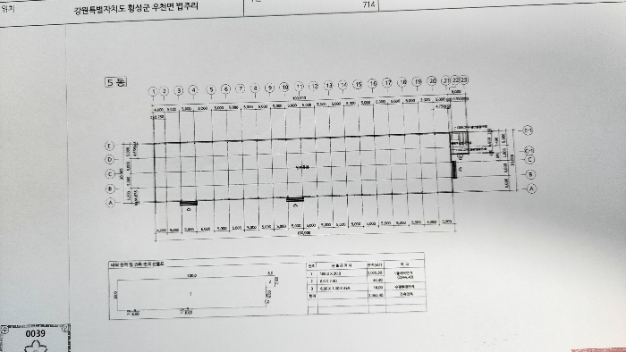 건 물 개 황 도(5동)