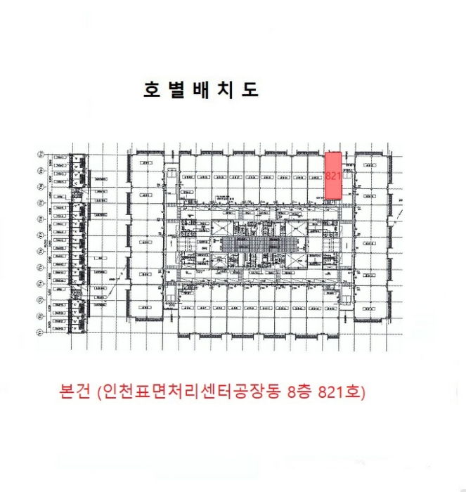 건 물 개 황 도