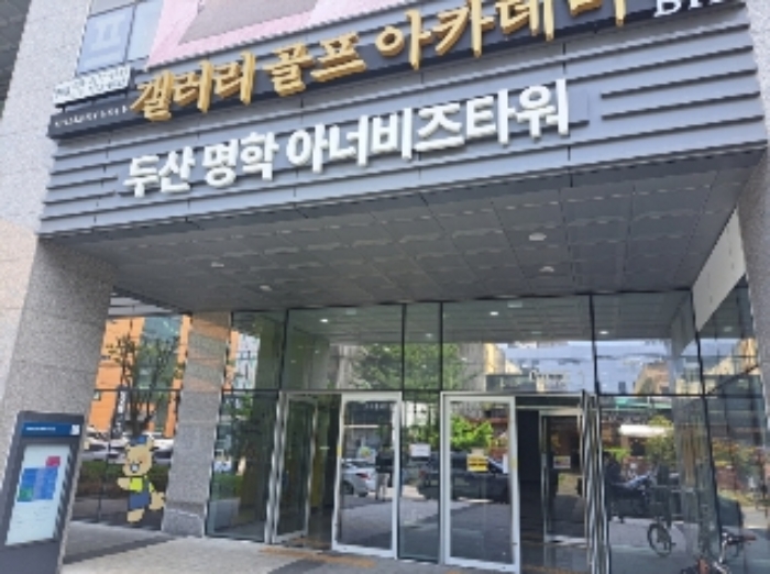 1층 공동 출입구