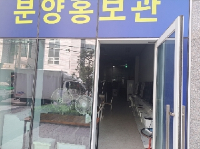 부동산 현관문(앞)