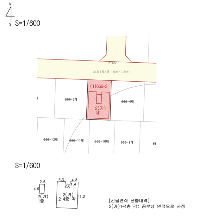 지적 및 건물개