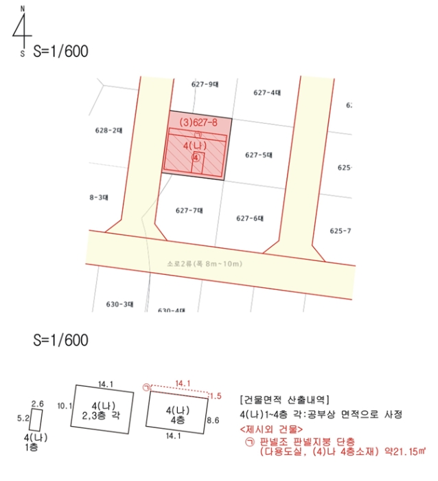 지적 및 건물개