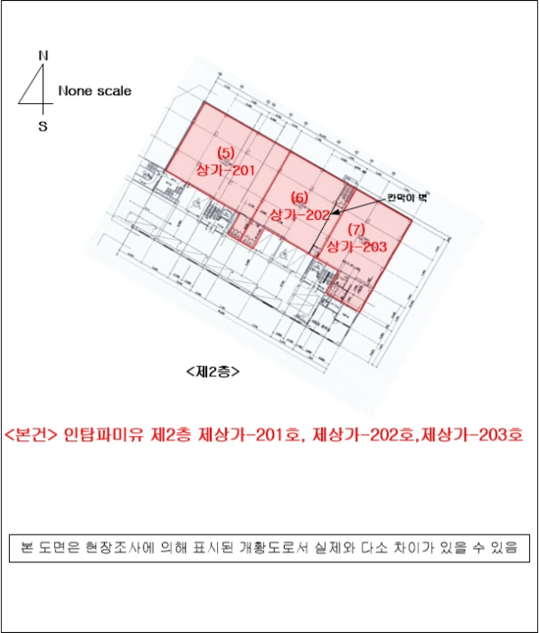 호 별 배 치 도(일련번호 5-7)