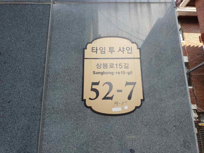 물건3 4