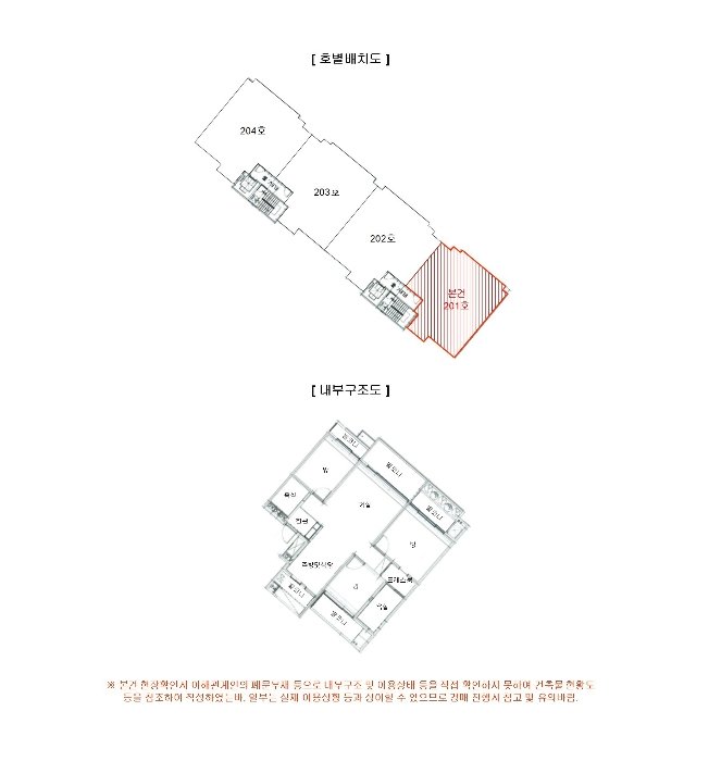 내 부 구 조 도