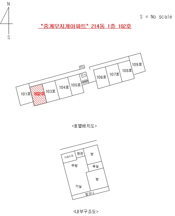 호별배치도 및 내부구조도