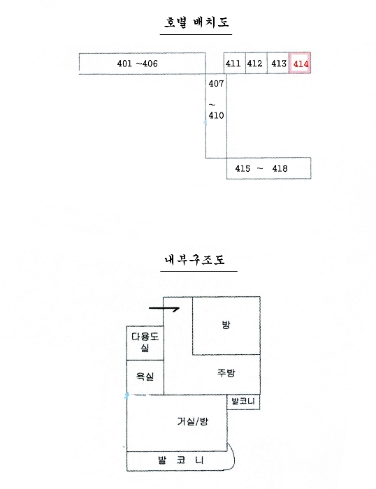 내 부 구 조 도