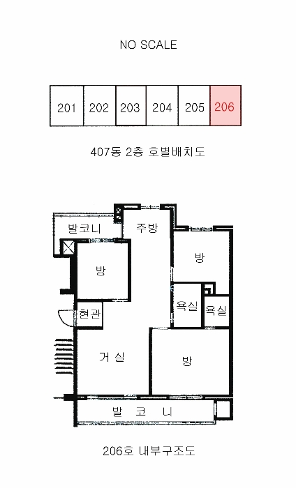 내 부 구 조 도