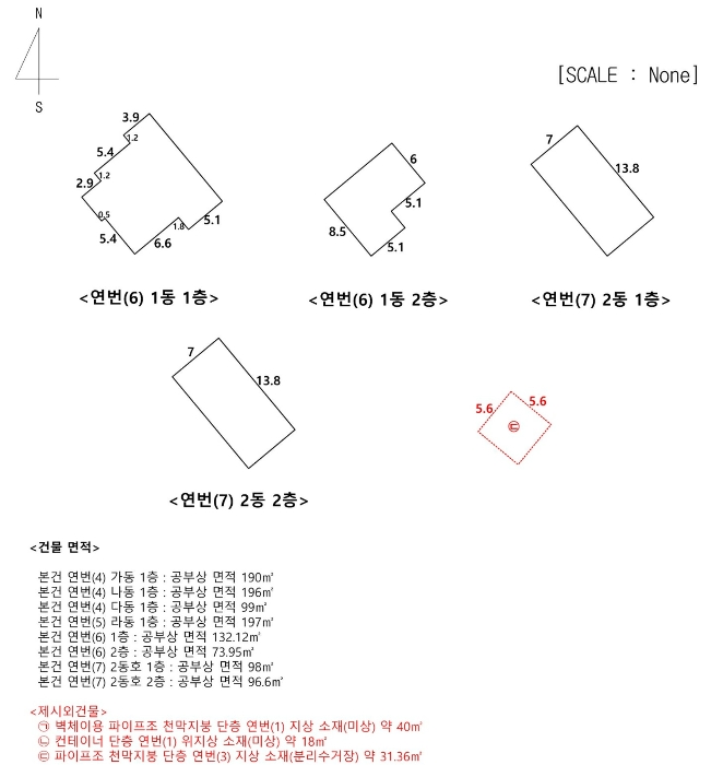 건 물 개 황 도