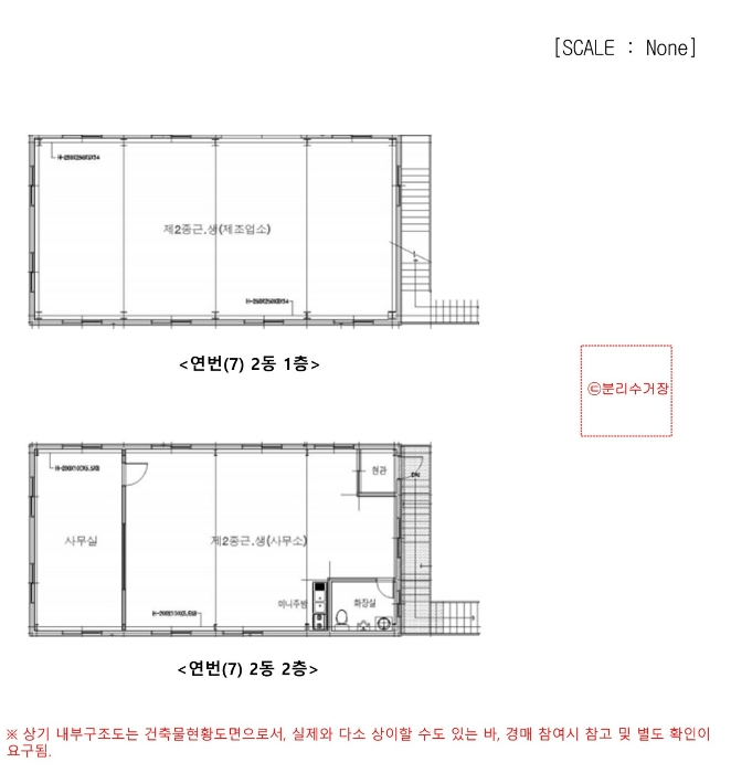 내 부 구 조 도