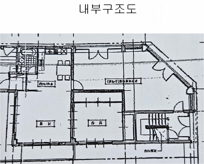 내 부 구 조 도