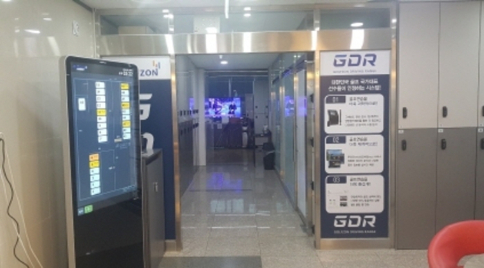 목록 기재 부동산 입구