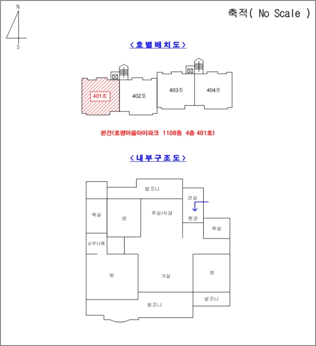 건 물 개 황 도