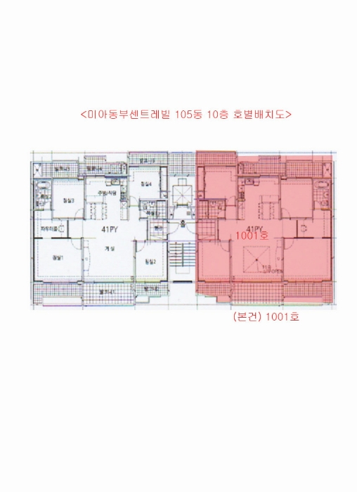 내 부 구 조 도