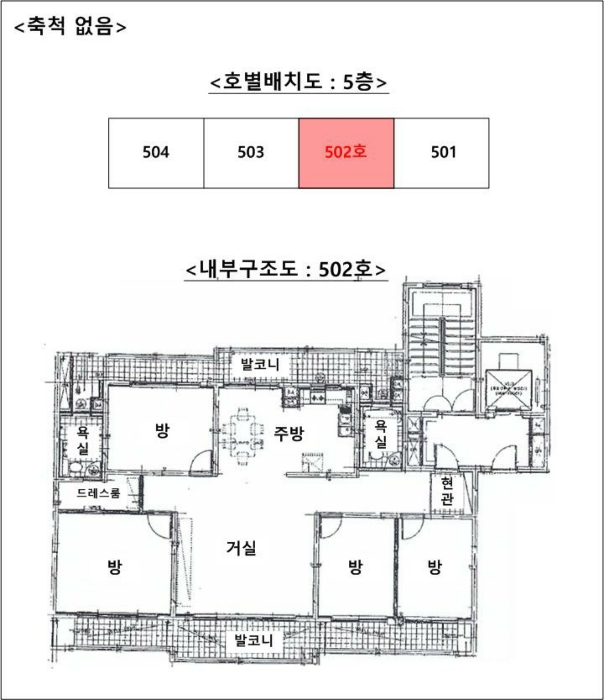 내 부 구 조 도