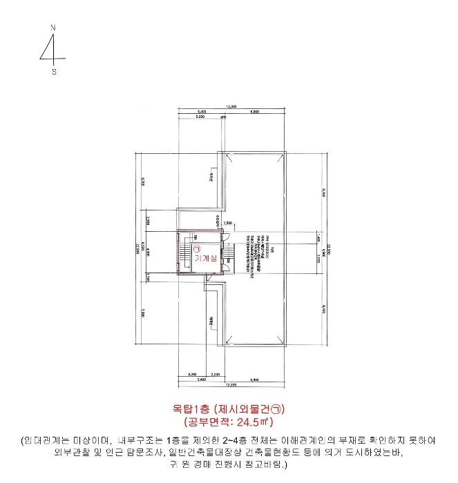 건물개황도 및 내부구조도