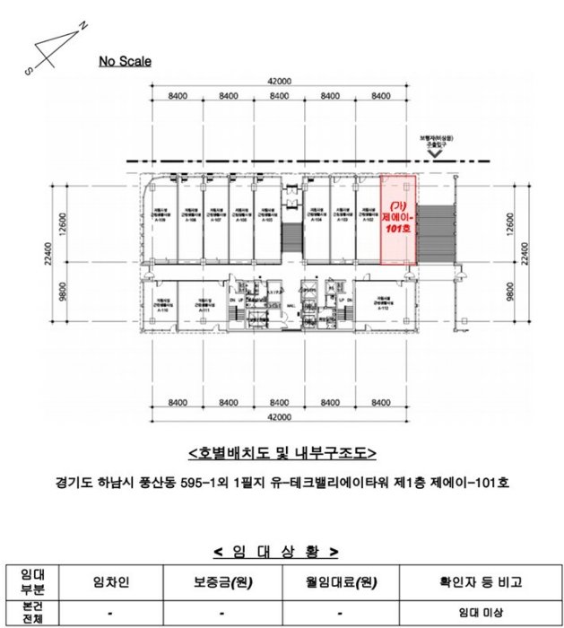 내 부 구 조 도