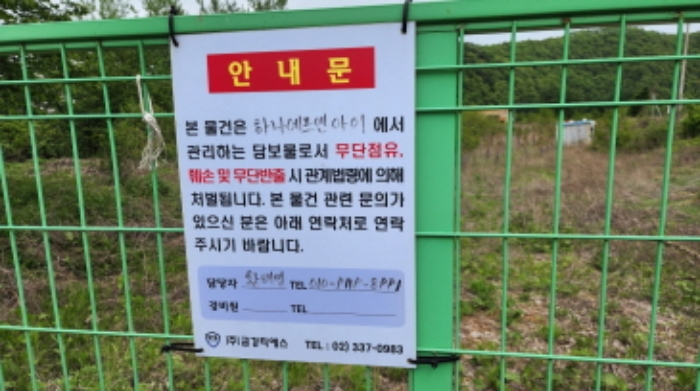 안내문