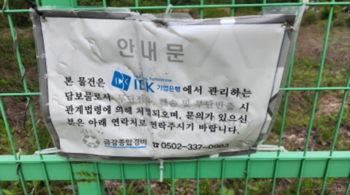 안내문